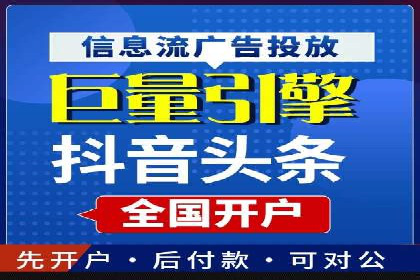 某品牌SEM广告投放的优化过程与效果