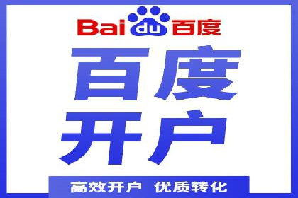 案例分析：SEM广告助力旅游行业增长
