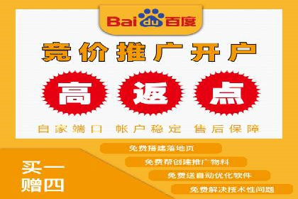百度竞价运营的创意策略：如何打造吸引人的广告